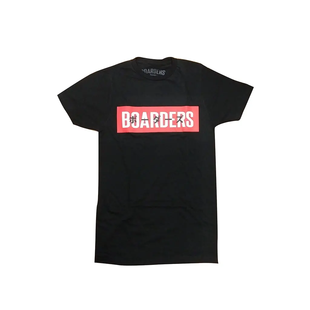 Boarders Jpn Bold Red Box T-Shirt - Black 1