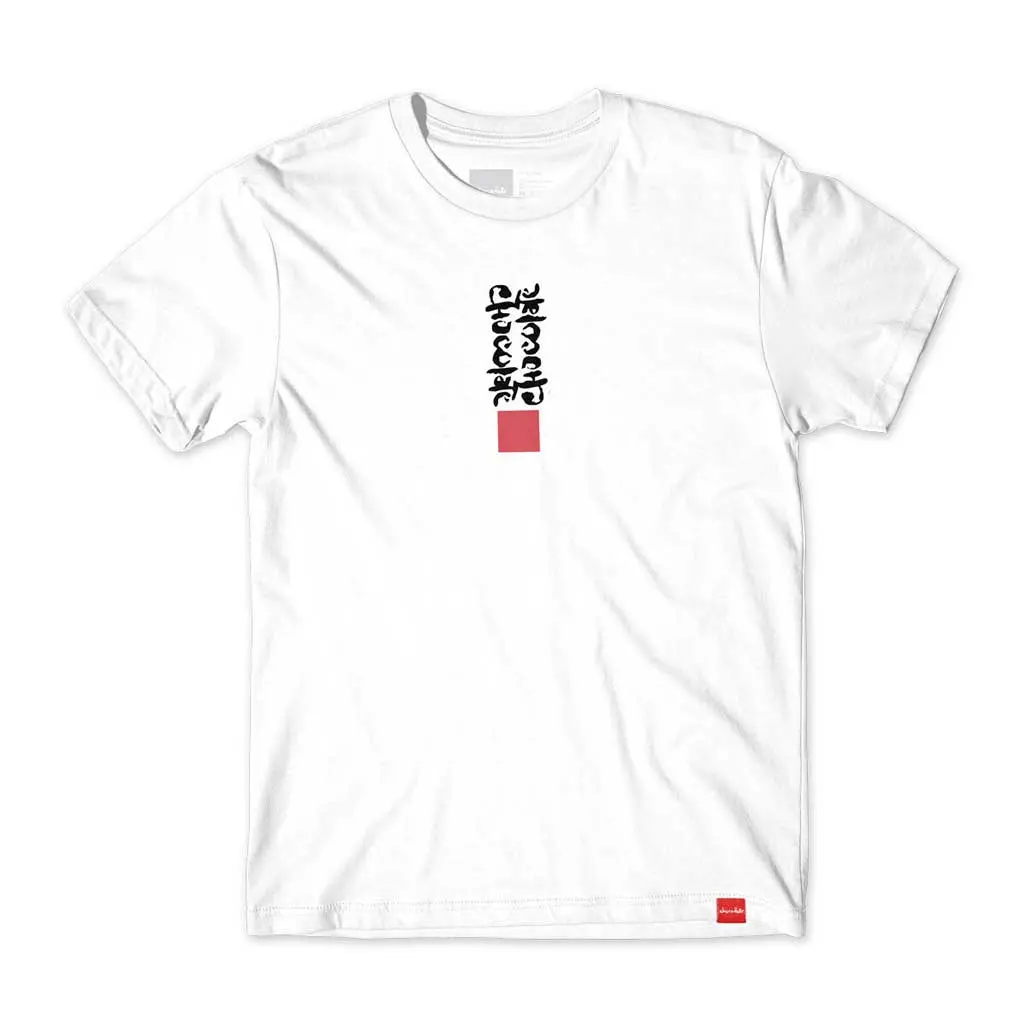 Chocolate Ink Blot S/S Tee - White 1